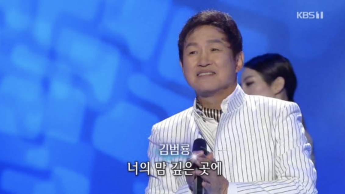 김범룡 가요무대