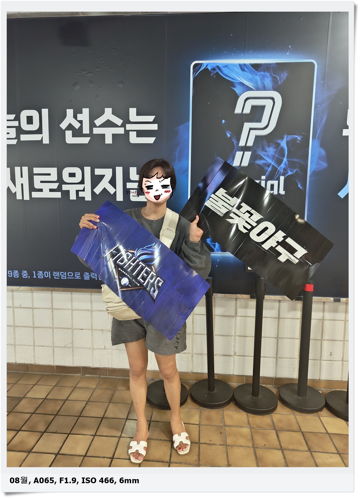 사직야구장 3루 출입구와 QR 티켓 입장 안내