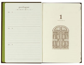 미도리 다이러리4