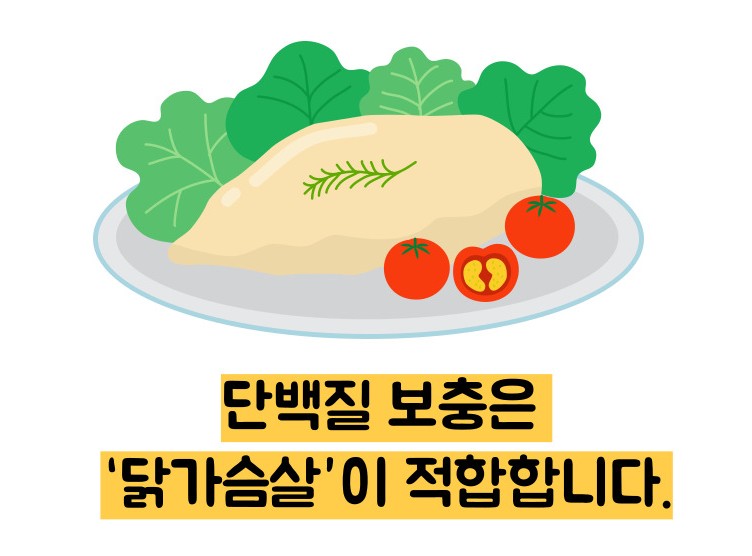 당뇨에 좋은 음식