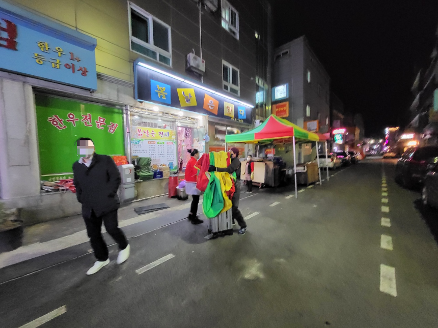 봄날은 간다 가는 길