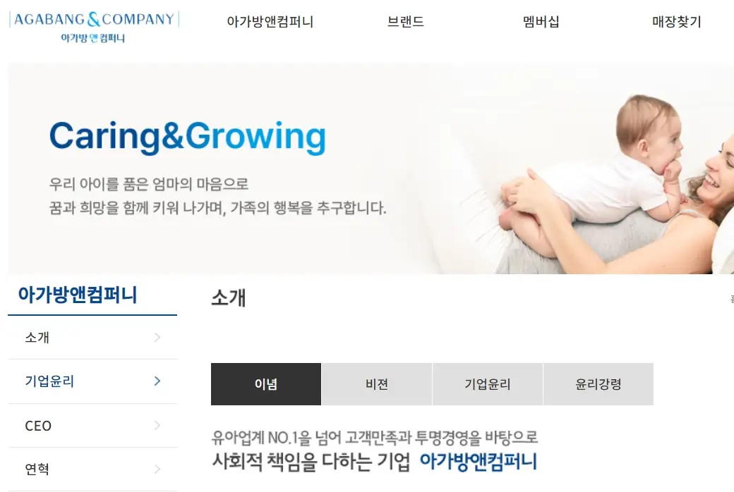 출산주 출산 관련주 수혜주