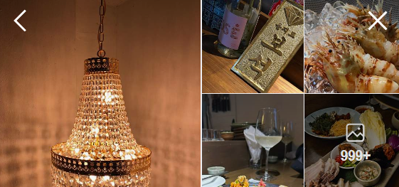 흑백요리사 장사천재조사장, 을지로보석 가격 및 리뷰