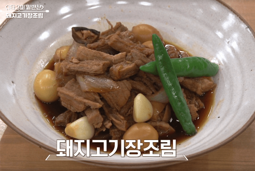 약간 회색빛이 도는 접시에 돼지고기 장조림을 담았다