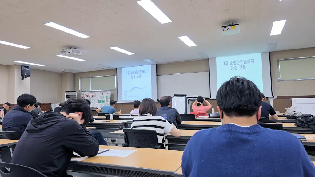 강습 교육1