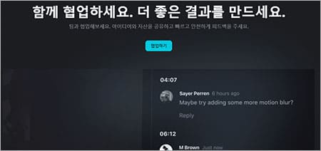 캡컷 동영상 편집 앱 강력한 기능-3