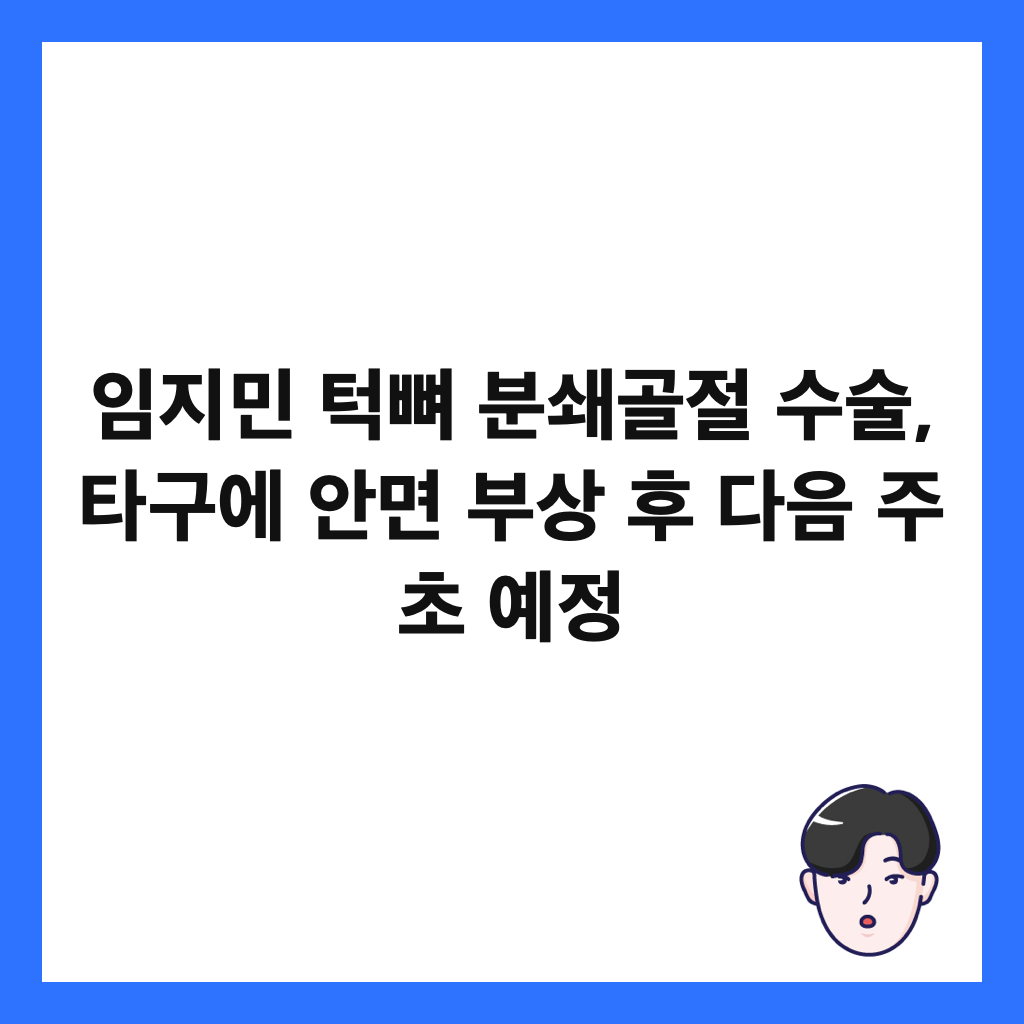 ์์ง๋ฏผ ํฑ๋ผ ๋ถ์๊ณจ์ ์์ , ํ๊ตฌ์ ์๋ฉด ๋ถ์ ํ ๋ค์ ์ฃผ ์ด ์์ ์ธ๋ค์ผ