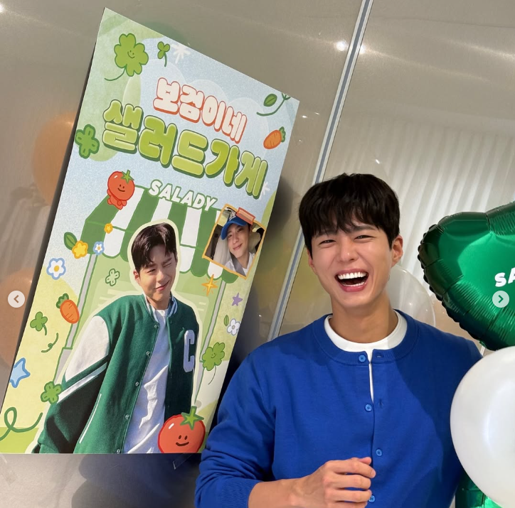 박보검 팬미팅