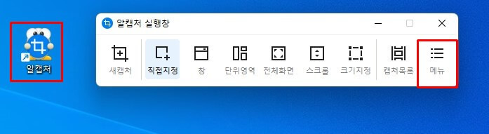 메뉴-항목을-클릭