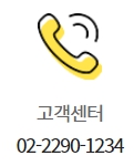 이마트 창동점 고객센터 연락처