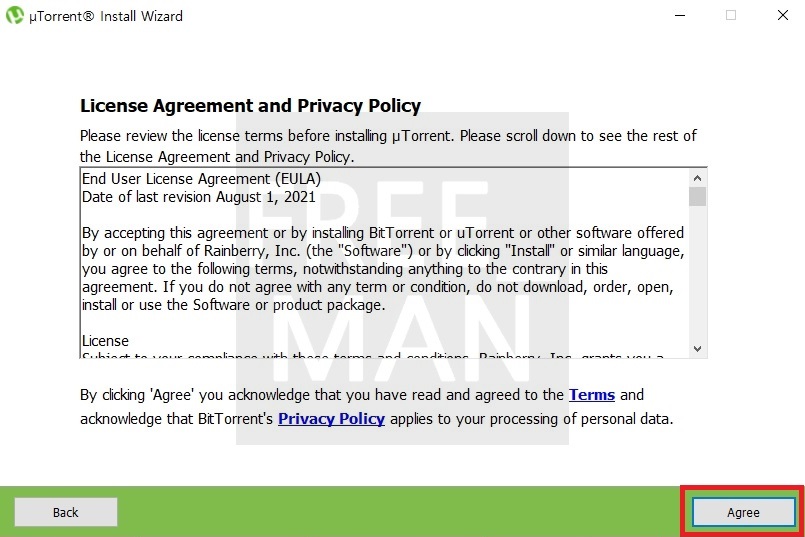 유토렌트 설치 한글판