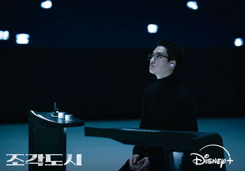 드라마 조각도시