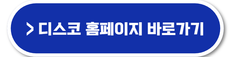 등기부등본 무료 열람