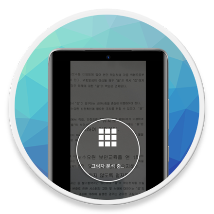 삼성 갤럭시 AI 지우개 로고