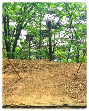 남산