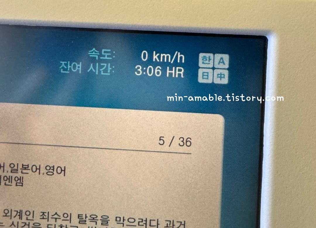 대한항공마닐라행