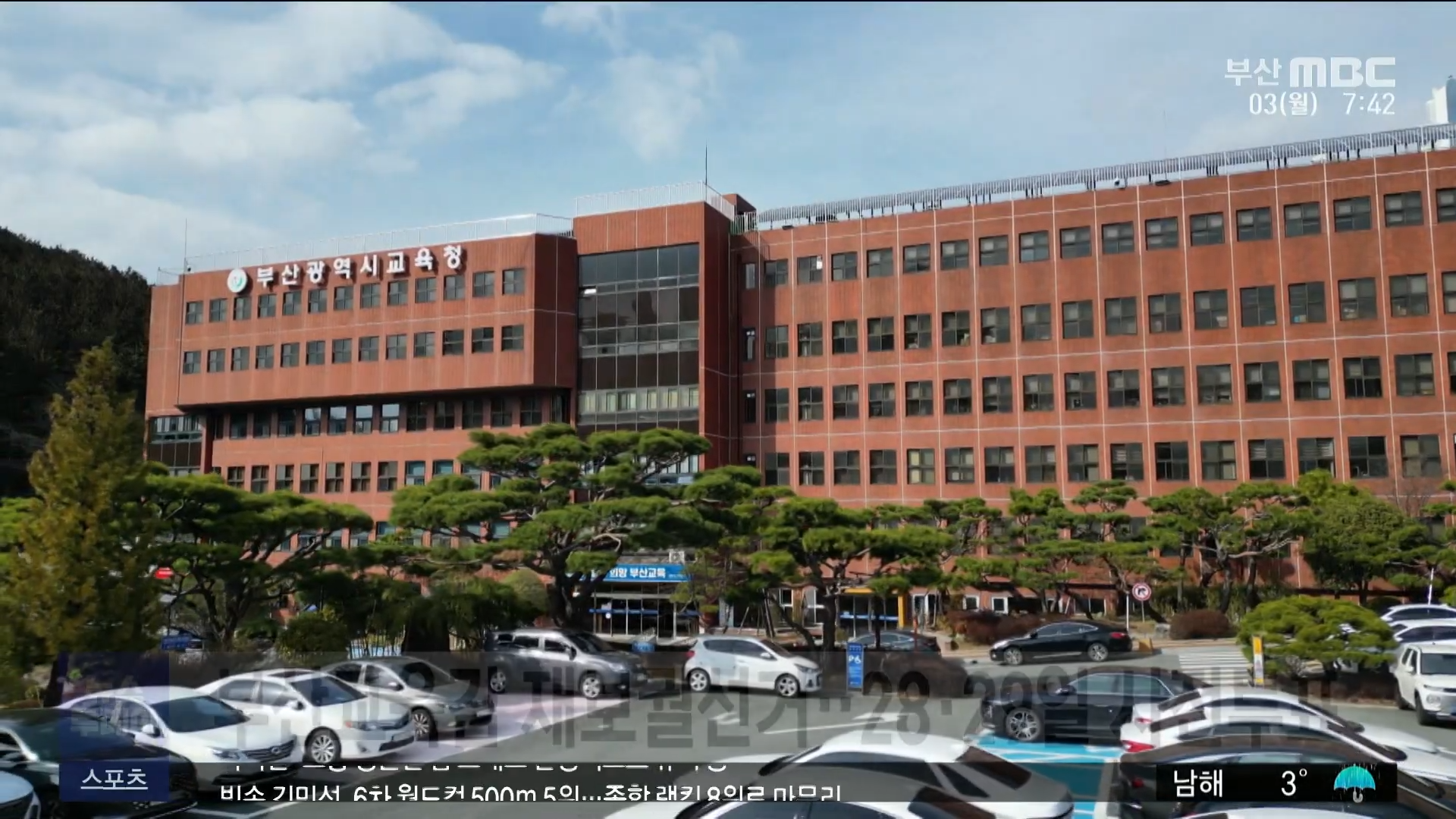 2025 대구 달서구 사전투표소 위치 후보자