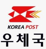 대학교 우체국&amp;#44; 부평구청 사진