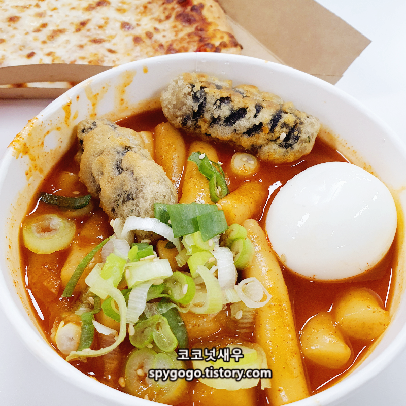 코스트코 떡볶이