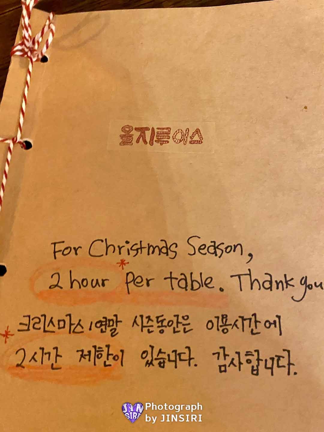 ์์ธ ์์ง๋ก ์นดํ ์์ธ๋ฐ ์นตํ
์ผ ํ์ง๋ก ํซํ ๋ฐ์ดํธ