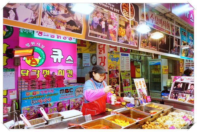 생방송투데이-6가지맛-닭강정-망원역-망원시장-맛집