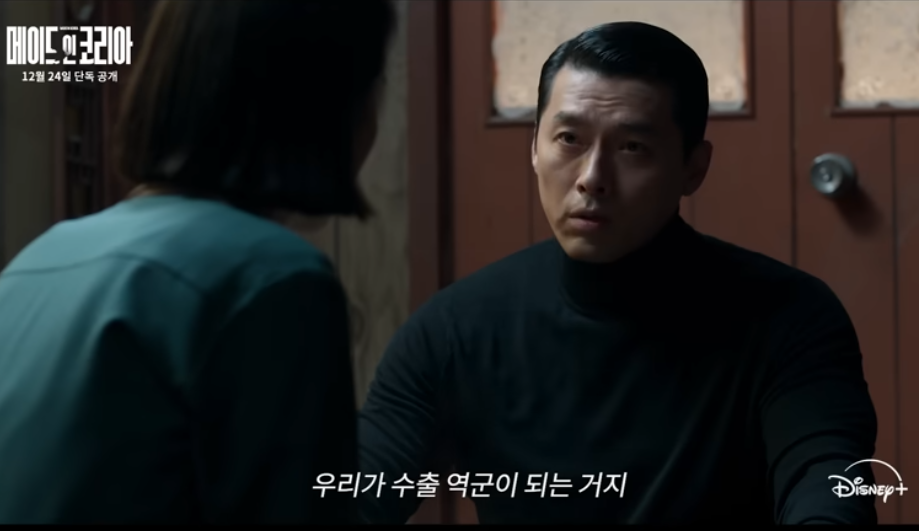 메이드 인 코리아