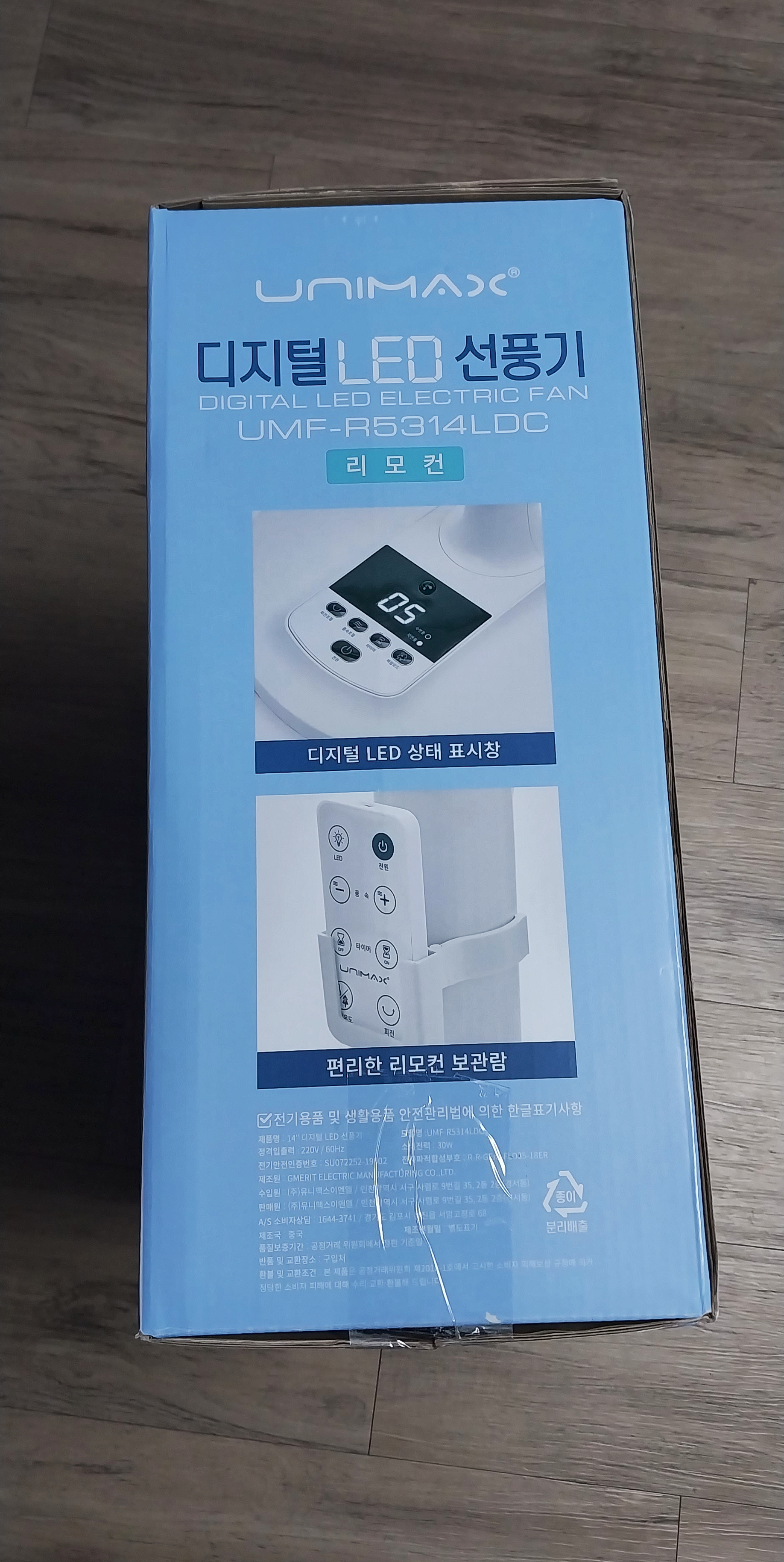 유니맥스 UMF-R5314LDC 우측