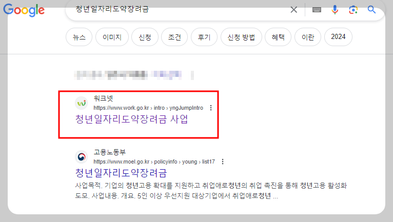 신청절차