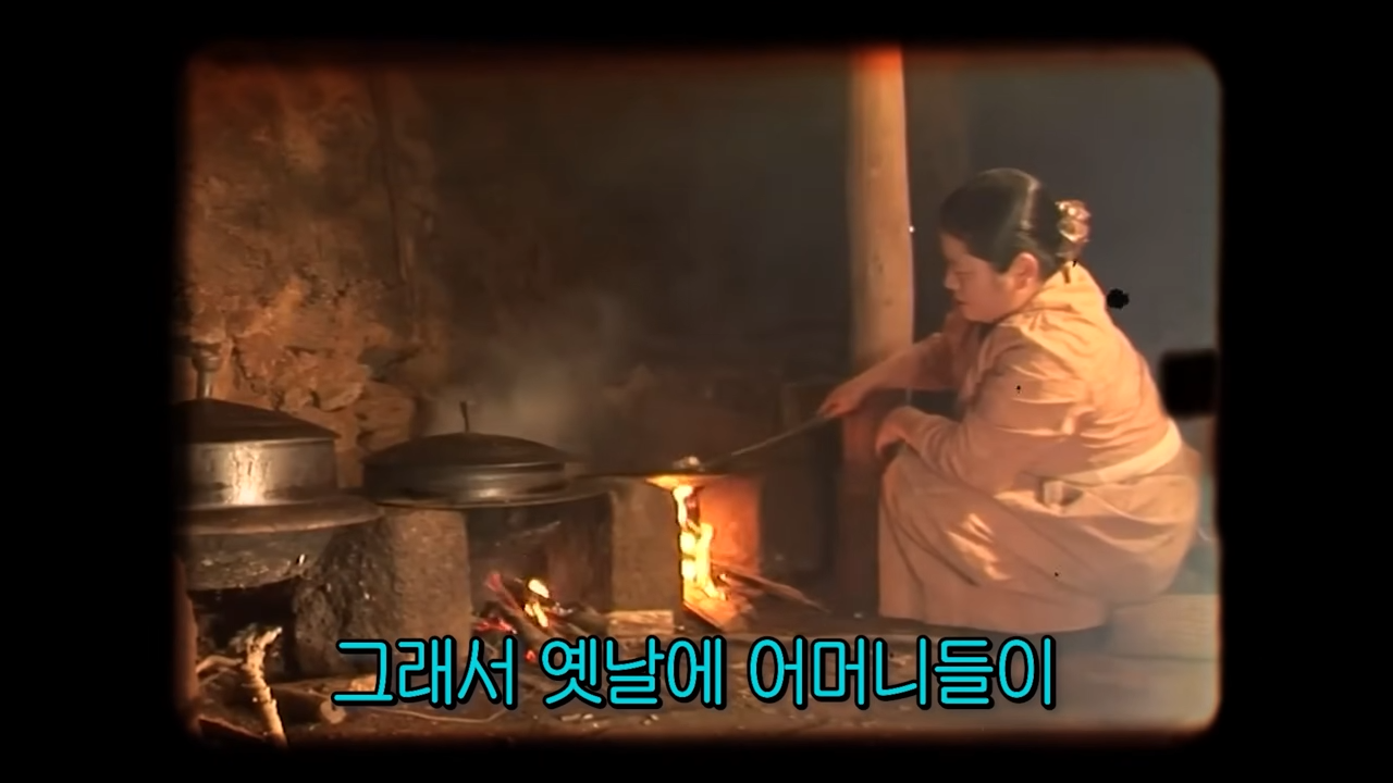 순풍 선우용여 찜질방 여주 참나무 숯가마