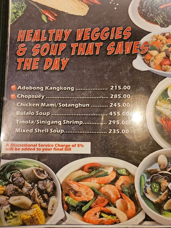 라부요 메뉴판