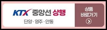 중앙상