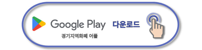 청년기본소득-2023-신청