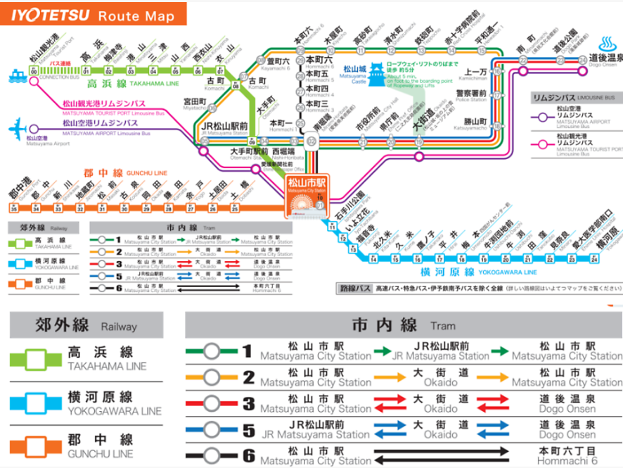 마쓰야마 트램 노선표