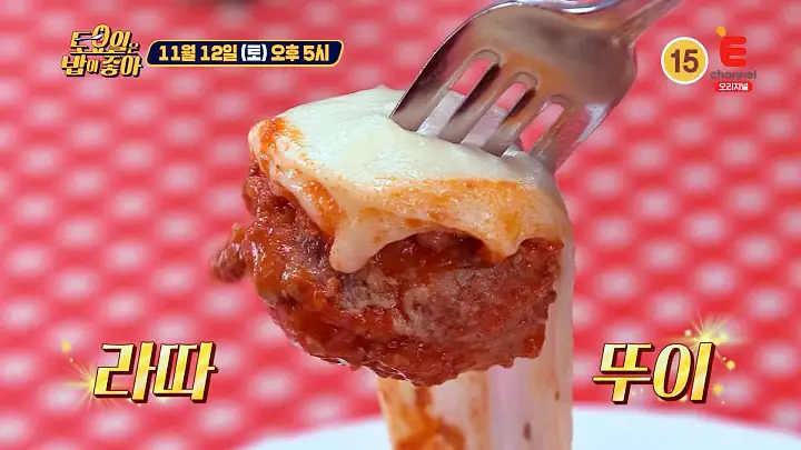 토요일은 밥이좋아 토밥 프랑스 가정식 라따뚜이 꼬꼬뱅 몽따뉴 현지인 추천 프렌치 레스토랑 담양 맛집 추천 토밥좋아 방송정보