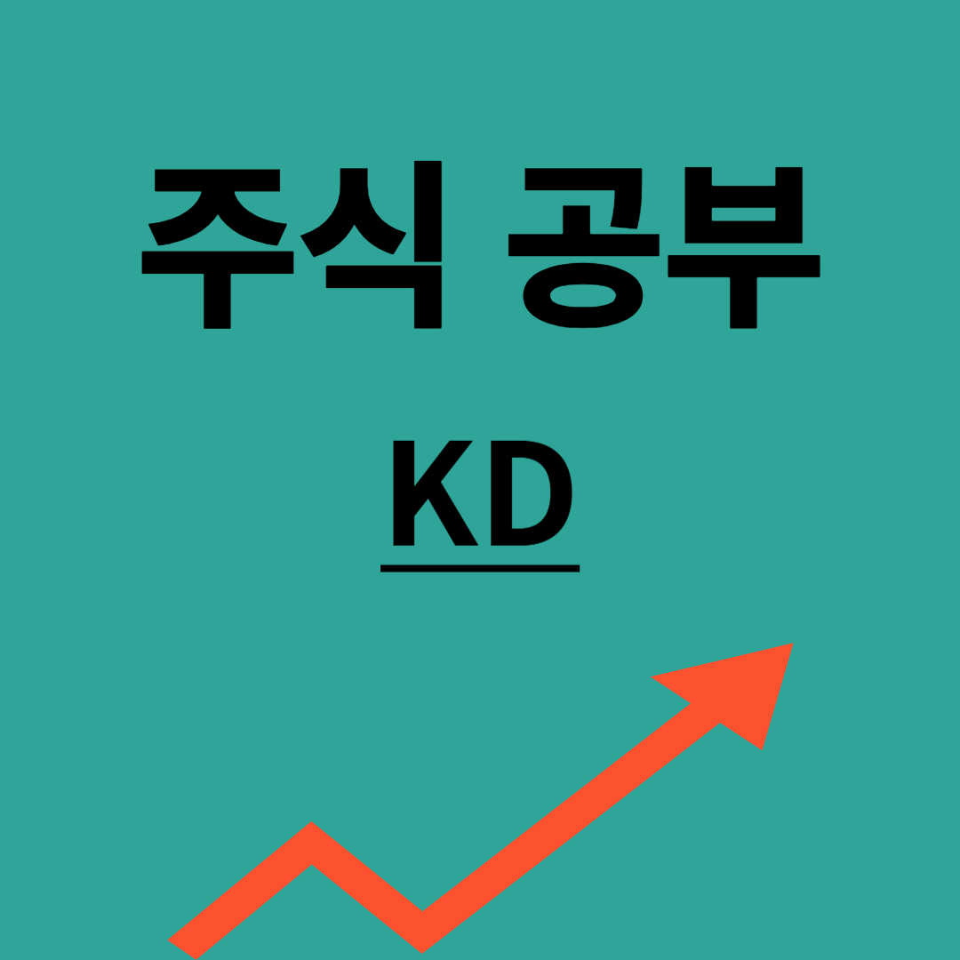KD