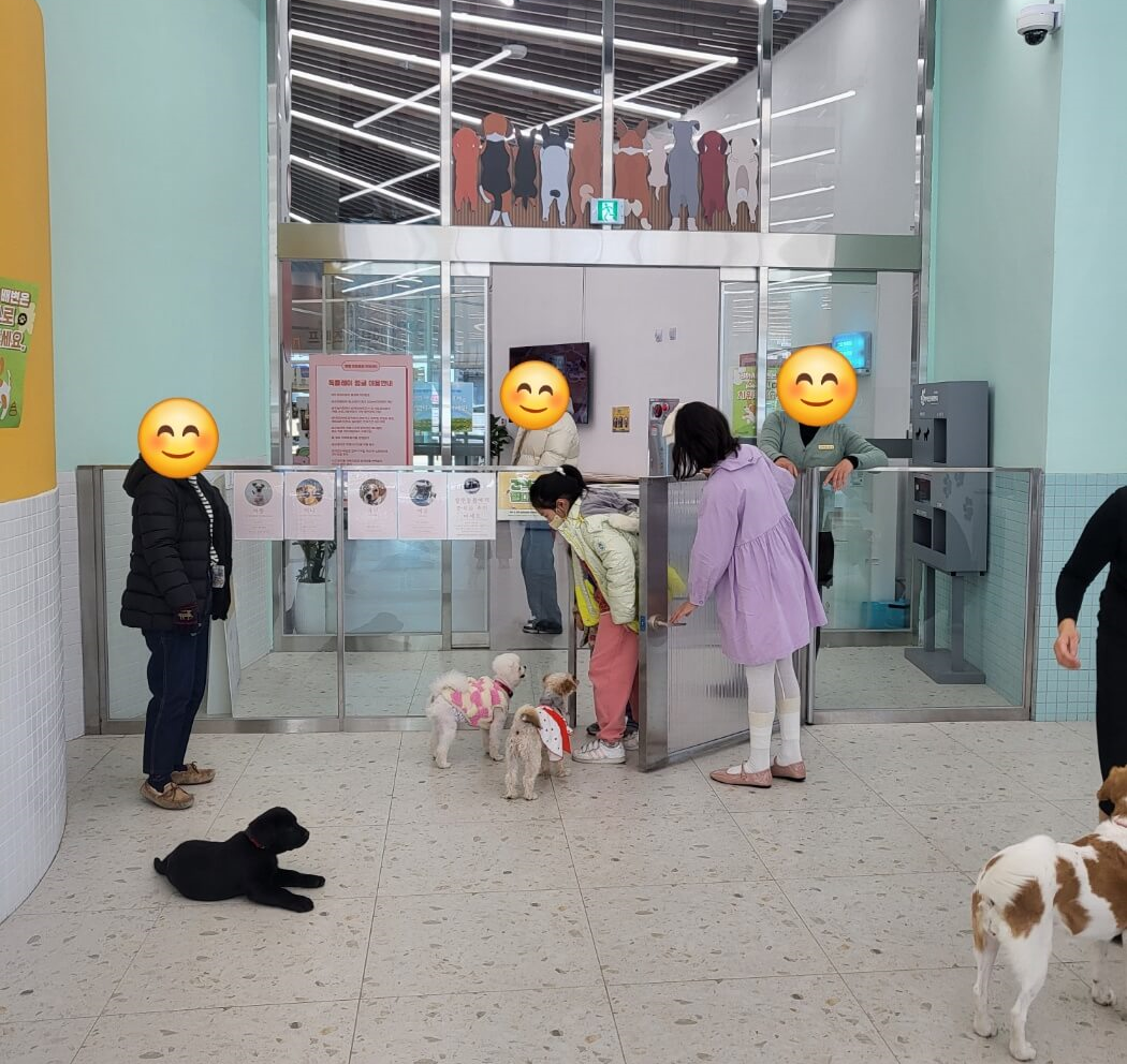 반려동물지원센터 6