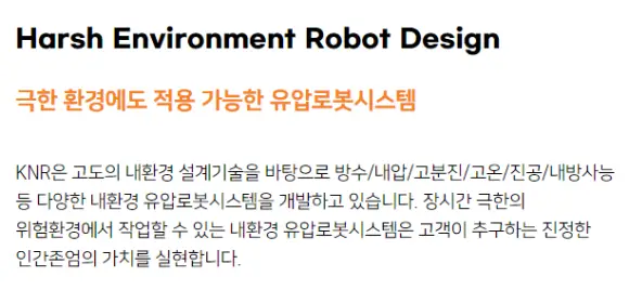 케이엔알시스템 공모주