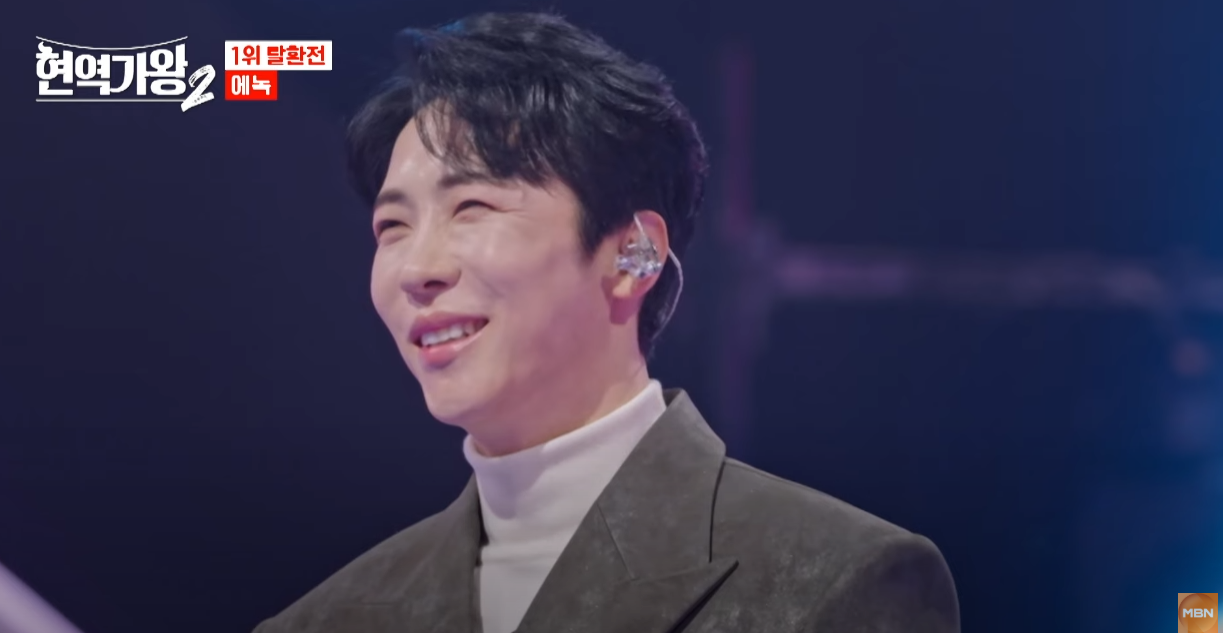 현역가왕2-투표순위