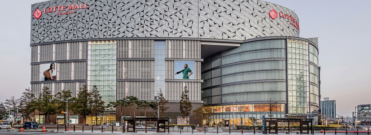 롯데백화점 광복점 고객센터 전화번호