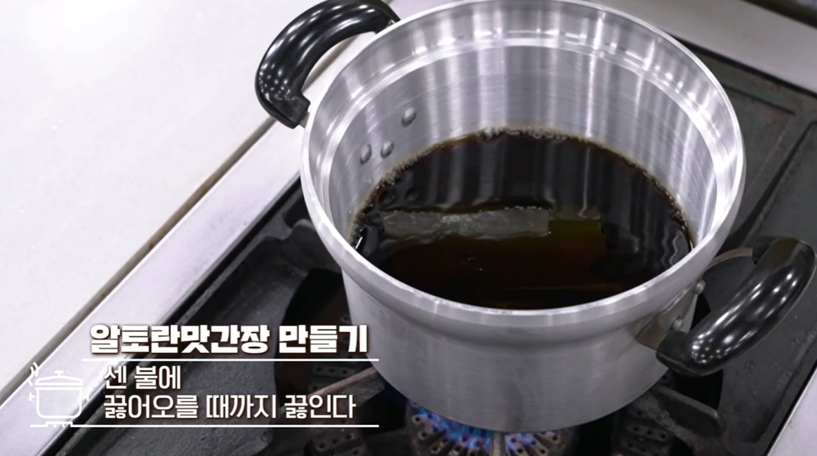 맛간장 만드는법
