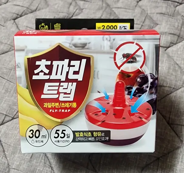 초파리트랩-박스-앞면