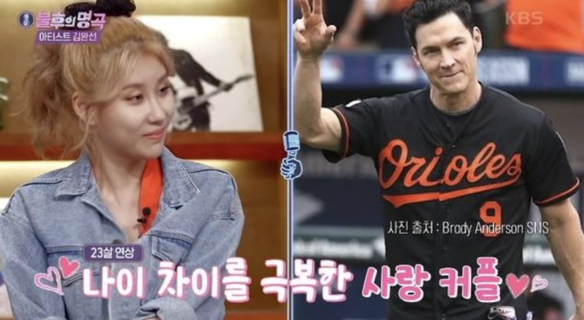 스테파니(가수) 브래디앤더슨