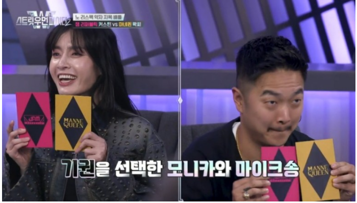 스트릿우먼파이터2출연진및배틀