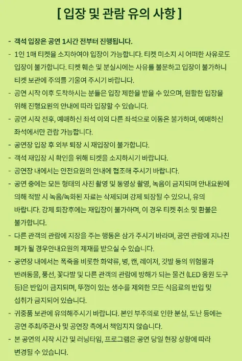 테이 20주년 콘서트 일정 가격