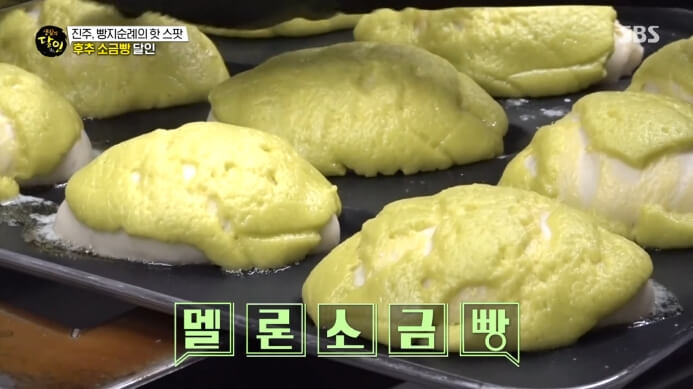 멜론소금빵