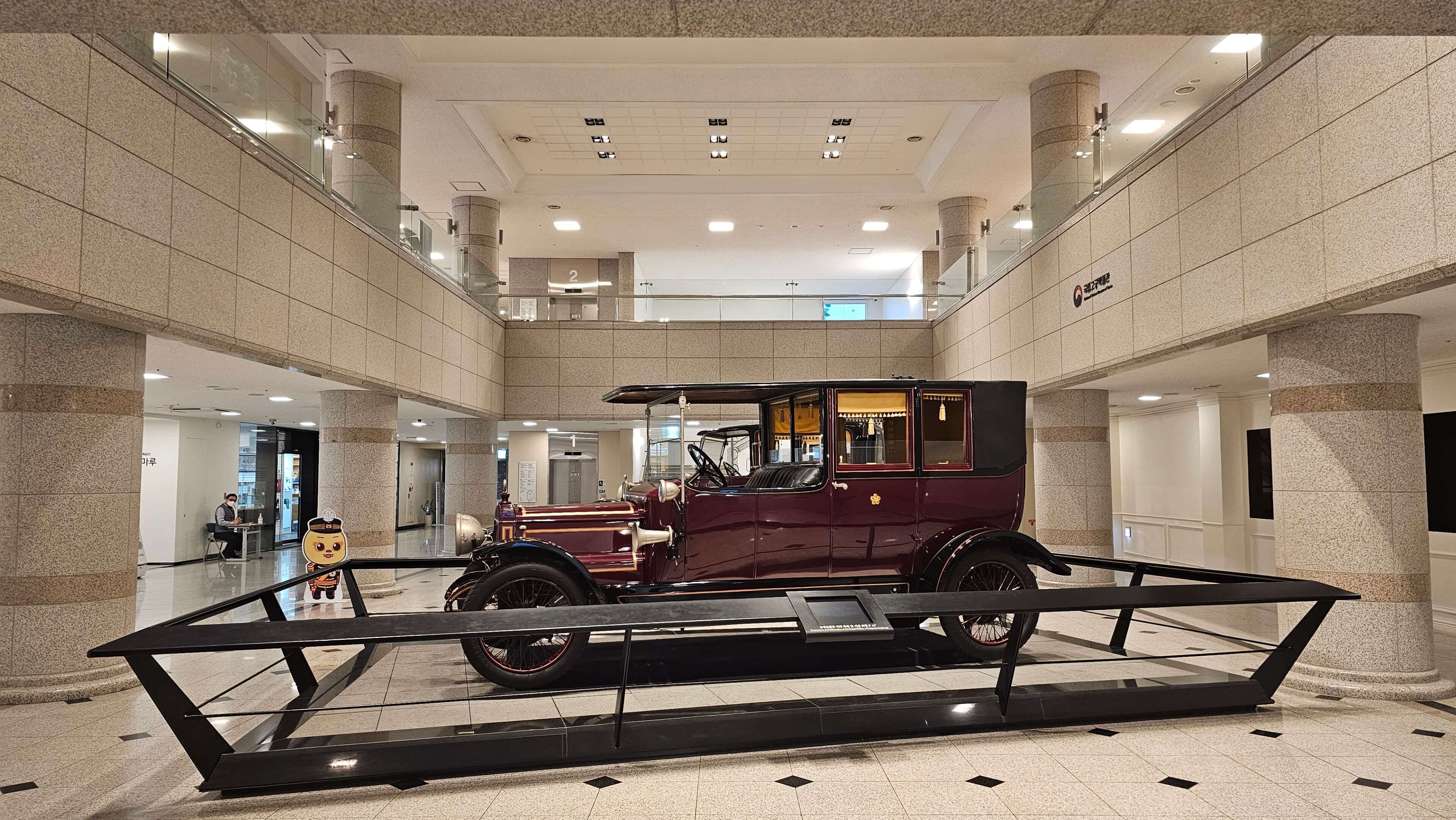 국립고궁박물관