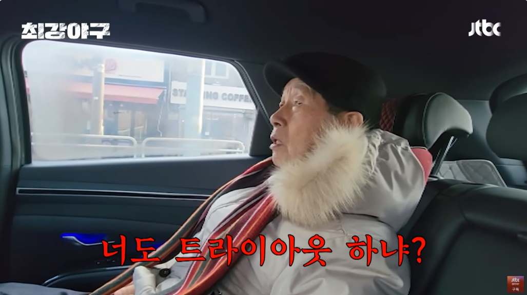 최강야구 시즌3 첫방송, 트라이아웃