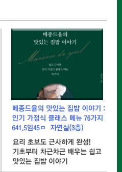 [2022년 2월 뉴스레터] 추천도서 및 원문복사, 상호대차서비스 비용 지원 등