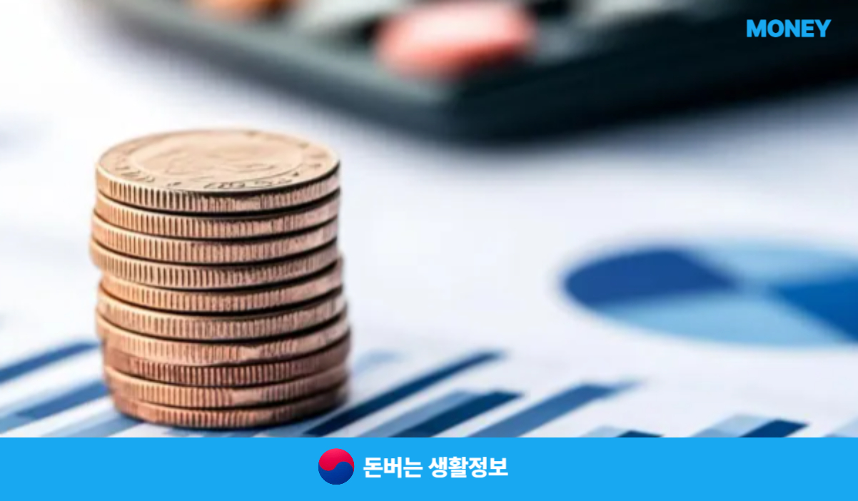 민생회복지원금 신청방법