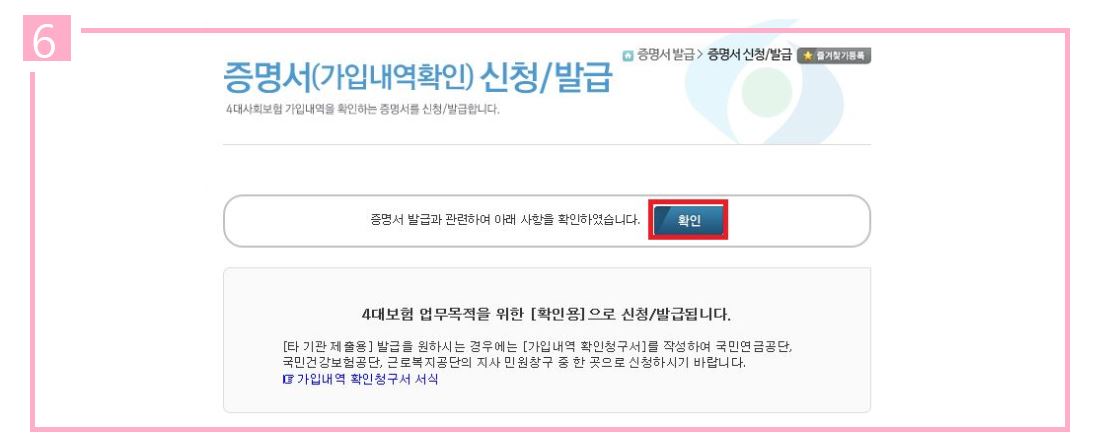 대출서류